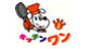 キッチンワン