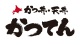 かつてん