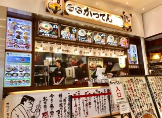 店舗画像