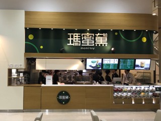 店舗画像