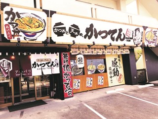 店舗画像