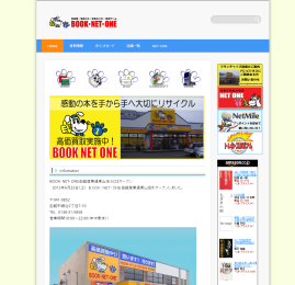 BNO