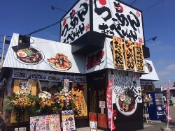 店舗画像
