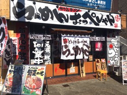 店舗画像