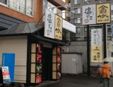 店舗画像